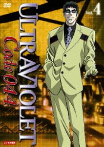 ウルトラヴァイオレット：コード044 Vol.4 [DVD]