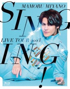 宮野真守／MAMORU MIYANO LIVE TOUR 2023 ～SINGING!～ [Blu-ray]