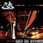 万寿 / RAP LA BOOGIE [CD]