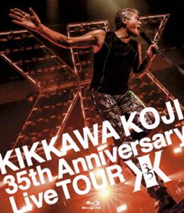 吉川晃司／KIKKAWA KOJI 35th Anniversary Live TOUR [Blu-ray]