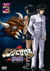 リングにかけろ1 影道編3 [DVD]