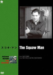 スコオ・マン [DVD]