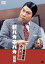 ƥХҥХԡ [DVD]