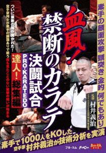 ����!���ǤΥ���Ʒ�Ʈ��� [DVD]