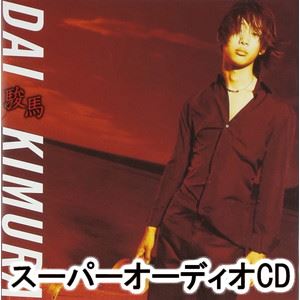 ¼ /  [SACD]