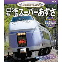 詳しい納期他、ご注文時はお支払・送料・返品のページをご確認ください発売日2018/2/21E351系スーパーあずさ ジャンル 趣味・教養電車 監督 出演 種別 Blu-ray JAN 4562266011627 組枚数 1 販売元 ピーエスジー登録日2018/01/11