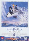 七つの海のティコ 6 [DVD]