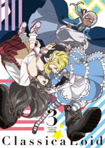 詳しい納期他、ご注文時はお支払・送料・返品のページをご確認ください発売日2017/3/24クラシカロイド 3 ジャンル アニメテレビアニメ 監督 藤田陽一 出演 杉田智和梶裕貴小松未可子島崎信長鳥海浩輔能登麻美子音楽が盛んな地方都市に住む高校生・歌苗と奏助の前に、ベートーヴェンとモーツァルトがあらわれた!“クラシカロイド”を名乗る、このあやしいふたりが奏でる音楽“ムジーク”には、奇妙な力があった。彼らの力に秘められた謎とはいったい何なのか。そして、クラシカロイドは人類の敵か味方か、それとも…。「音楽」をテーマに、「ムジーク」を巡る謎を描いたアニメーション作品のDVD第3巻。封入特典PET化粧紙(初回生産分のみ特典)／ブックレット特典映像ノンテロップエンディング（♯8〜10）関連商品サンライズ制作作品TVアニメクラシカロイド2017年日本のテレビアニメ2016年日本のテレビアニメセット販売はコチラ 種別 DVD JAN 4562475272628 組枚数 1 製作年 2016 製作国 日本 販売元 エイベックス・ピクチャーズ登録日2016/10/17