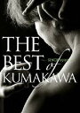 詳しい納期他、ご注文時はお支払・送料・返品のページをご確認ください発売日2012/2/1熊川哲也／THE BEST OF KUMAKAWA〜since1999〜 ジャンル 趣味・教養舞台／歌劇 監督 出演 熊川哲也これまで上演された熊川哲也の舞台から名場面のみを選りすぐったベスト版DVD。今までの作品を見た人も、まだ見たことのない人も、熊川哲也を堪能できる1枚!封入特典特製ブックレット〜熊川哲也の足跡10年を辿る〜特典映像熊川哲也 スペシャルインタビュー／秘蔵映像集「放蕩息子」ソロ／秘蔵TV-SPOT「ジゼル」＆「ドン・キホーテ」ソロ※99年スタジオ収録 種別 DVD JAN 4988013698628 収録時間 68分 カラー カラー 組枚数 1 製作国 日本 音声 日本語リニアPCM（ステレオ） 販売元 ポニーキャニオン登録日2011/09/23