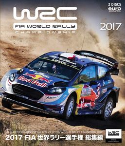 2017 FIA 世界ラリー選手権 総集編 [Blu-ray]