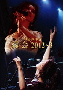 中島みゆき 縁会 2012～3 Blu-ray