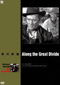 ハリウッド西部劇映画傑作シリーズ 死の砂塵 [DVD]