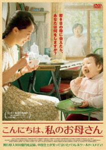 ����ˤ��ϡ���Τ��줵�� [DVD]