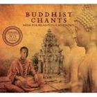BUDDHIST CHANTS [CD]