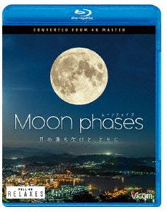 ӥ Relaxes BD ࡼ󡦥եMoon phasesˡ礱ȡȤˡ 4Kƺ [Blu-ray]