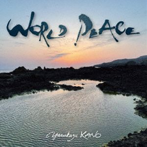 樂天商城 - 狩野泰一 / WORLD PEACE [CD]