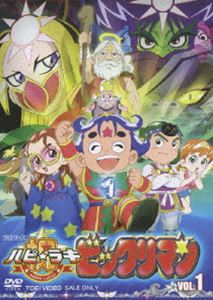 祝（ハピ☆ラキ）! ビックリマン VOL.1 [DVD]