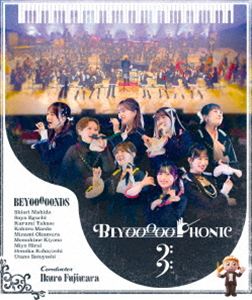 BEYOOOOONDS／BEYOOOOOPHONIC III [Blu-ray]