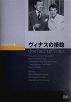 ʥʭ [DVD]