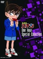 Other - 名探偵コナン 1時間SP コレクション 服部平次VS工藤新一 ゲレンデの推理対決／怪盗キッドの瞬間移動魔術（期間限定版） [DVD]