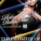 DJ Imai / The Ultimate DJ! `Platinum Party Mix!` [CD]