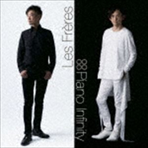 Les Freres / Piano Infinity（SHM-CD） [CD]