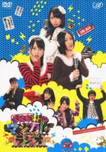 SKE48のマジカル・ラジオ DVD-BOX [DVD]