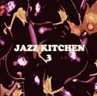 (オムニバス) JAZZ KITCHEN 3 [CD]