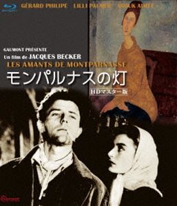 詳しい納期他、ご注文時はお支払・送料・返品のページをご確認ください発売日2022/1/21モンパルナスの灯 HDリマスター版 ブルーレイ ジャンル 洋画ドラマ全般 監督 ジャック・ベッケル 出演 ジェラール・フィリップアヌーク・エーメリノ・ヴァンチュラリリー・バルマーレア・パドヴァニジェラール・セティ1919年、第一次大戦後のパリ。モンパルナスに集う芸術家たちのなかに、若き画家モディリアーニの姿があった。カフェで客の肖像画を描いて日銭を稼ぎ、画家として評価されない苛立ちのなか荒んだ暮らしをする彼は、ある日美術学校で画学生ジャンヌと出逢い激しい恋に落ちる。貧しくも新たな生活を始めようとするが、ジャンヌの父の反対から二人は引き裂かれる。そして絶望するモディリアーニの身体を、病魔が蝕んでいく…。関連商品50年代洋画 種別 Blu-ray JAN 4560292380632 収録時間 108分 画面サイズ ビスタ カラー モノクロ 組枚数 1 製作年 1958 製作国 フランス 字幕 日本語 音声 仏語リニアPCM（モノラル） 販売元 アネック登録日2021/11/19