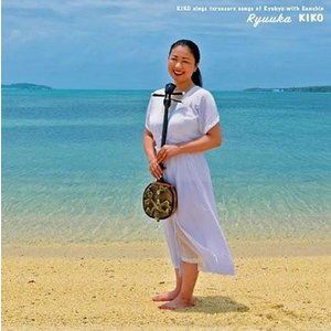Pop JAPANizu - KIKO / 琉宝歌 [CD]