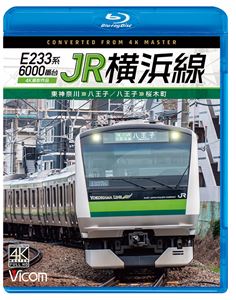 ӥ ֥롼쥤꡼ E2336000 JR 4Kƺ ȬҡȬҡĮ [Blu-ray]