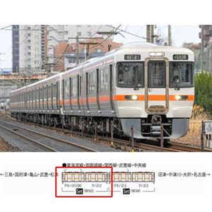 JR 313-1300�϶���żִ��ܥ��åȡ�2ξ�� 98163 N������