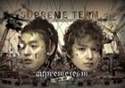 SUPREME TEAM 1集 リパッケージアルバム - SPIN OFF詳しい納期他、ご注文時はお支払・送料・返品のページをご確認ください発売日2010/6/7SUPREME TEAM / SUPREME TEAM 1集 リパッケージアルバム - SPIN OFFシュープリーム・チーム / シュープリーム・チーム・1STリパッケージアルバム-スピン・オフ ジャンル 洋楽アジアンポップス 関連キーワード シュープリーム・チームSUPREME TEAM今作「SpinOff」には、1集「Supremier」に収録されていたメンバーそれぞれのソロ曲、Interlude、Skitと入れ替えに、新曲「テンテンテン」「へえ?」「SuperLady」と「Stepup」のリミックスバージョンを追加。さらに、放送可能なクリーン・バージョンで収録されていた「RespectMyMoney」と「シノビ」が、放送不可の“ダーティー・バージョン”で収められている収録内容1. Intro2. M.U.S.I.C （feat. Choiza of Dynamic duo）3. その時 （feat. Brian）4. Respect My Money ＊ Dirty Version ＊5. Darling （feat. JC a.k.aジウン）6. Step Up7. 疲れて （feat. キム・シニョン）8. シノビ （feat. Tablo Pumkin）＊ Dirty Version ＊9. お前1人でいい （feat. Gaeko of Dynamic duo）10. 連れて行って （feat. Beenzino）11. テンテンテン12. へえ? （feat. Yankie Pumkin）13. Super Lady（feat. Bumkey of 2WINS）14. Step up（Simo Remix）＊ Bonus Track ＊関連商品K-POP 輸入盤 一覧はコチラ 種別 CD 【輸入盤】 JAN 8809231388633 登録日2012/02/08