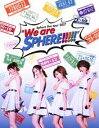 スフィア／Sphere live tour 2017”We are SPHERE!!!!!”LIVE BD [Blu-ray]