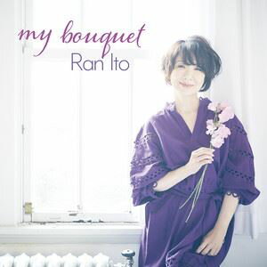 蘭（ラン） 伊藤蘭 / My Bouquet（完全生産限定盤） [レコード]