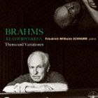 フリードリッヒ・ヴィルヘルム・シュヌア（p） / ブラームス：ピアノ作品集 〜主題と変奏曲〜 [CD]