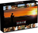 99年の愛〜JAPANESE AMERICANS〜 Blu-ray BOX 