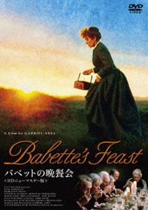 Х٥åȤջ HD˥塼ޥ DVD [DVD]