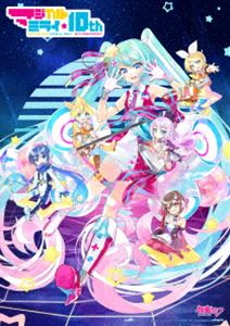 初音ミク「マジカルミライ」10th Anniversary [DVD]