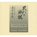 サカイショウドウ シャクハチノシンズイ ミョウアンタイザンハゼンシュウ詳しい納期他、ご注文時はお支払・送料・返品のページをご確認ください発売日2013/12/18酒井松道（尺八） / 尺八の神髄 明暗対山派全集シャクハチノシンズイ ミョウアンタイザンハゼンシュウ ジャンル 学芸・童謡・純邦楽純邦楽 関連キーワード 酒井松道（尺八）小泉了庵（明暗第38世）、芳村普庵（明暗第40世）両看首からの直伝で受け継いだ唯一人の継承者で、尺八奏者の酒井松道による明暗対山派全集。小泉了庵師伝曲に、芳村普庵師伝曲を加えた、京都・明暗寺に伝わる尺八本曲の未来に向けた渾身の吹奏を収録。　（C）RS三方背ケース封入特典解説付収録曲目11.飛鳥鈴慕 （小泉了庵伝）(3:12)2.さし （小泉了庵伝）(5:59)3.高嶺さし （小泉了庵伝）(3:32)4.練薩慈 （小泉了庵伝）(4:18)5.紫乃曲 （小泉了庵伝）(3:58)6.奥州鈴慕 （別名：神保三谷） （小泉了庵伝）(7:08)7.一二三調 （平許）(2:47)8.九州鈴慕 （平許）(4:40)9.鉢返曲 （平許）(3:39)10.志図曲 （平許）(7:09)11.瀧落曲 （平許）(10:37)12.善哉曲 （平許）(9:24)13.三谷曲 （平許）(7:07)14.奥州流 （平許）(3:11)21.秋田曲 （初伝）(6:36)2.轉菅垣 （初伝）(5:52)3.門開曲 （初伝）(11:12)4.吾妻曲 （初伝）(3:43)5.恋慕流 （中伝）(6:01)6.古伝・巣鶴 （中伝）(7:21)7.深夜曲 （中伝）(11:31)8.雲井曲 （中伝）(5:18)31.鹿遠音 （奥伝）(11:53)2.鶴巣籠 （奥伝）(11:02)3.栄獅子 （奥伝）(8:10)4.本手調子 （皆伝）(3:31)5.三虚霊 嘘鈴 （皆伝）(11:48)6.三虚霊 虚空 （皆伝）(11:22)7.三虚霊 霧海□ （皆伝）(10:34)他 種別 CD JAN 4519239018633 収録時間 262分23秒 組枚数 4 製作年 2013 販売元 ビクターエンタテインメント登録日2013/10/25