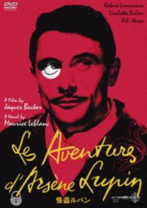詳しい納期他、ご注文時はお支払・送料・返品のページをご確認ください発売日2018/11/30怪盗ルパン ジャンル 洋画サスペンス 監督 ジャック・ベッケル 出演 ロベール・ラムルージョルジュ・シャマラO・E・ハッセリゼロッテ・プルファーサンドラ・ミーロ1910年の春の夜、フランス上院議員の屋敷では、各界の名士を招いて夜会が開かれていた。突然、灯りが消え、再び灯りが点くと数枚の名画が姿を消していて、アルセーヌ・ルパンの名刺が残されていた…。ヌーヴェル・ヴァーグの監督たちに敬愛されたジャック・ベッケル監督がルパンを実写化。初のDVD化!封入特典ブックレット特典映像予告編関連商品50年代洋画 種別 DVD JAN 4988111254634 収録時間 104分 画面サイズ スタンダード カラー カラー 組枚数 1 製作年 1957 製作国 フランス 字幕 日本語 音声 仏語DD（モノラル・ステレオ） 販売元 KADOKAWA登録日2018/09/14