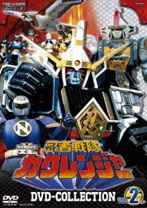 忍者戦隊カクレンジャー DVD COLLECTION VOL.2 [DVD]