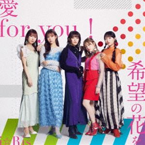 i��Ris / �� for you!����˾�β֤� [CD]