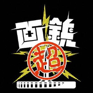 画鋲 / 画鋲ワースト [CD]