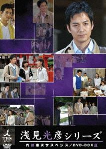 Ĺץڥ ɧ꡼ DVD-BOX III  2֥ڥ  [DVD]