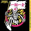 Zebrahead / Ichi-go Ichi-e -Japan Special Editionǰס [CD]