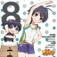 Ͽޤ / PETIT IDOLMSTER Twelve Seasons! Vol.8 [CD]