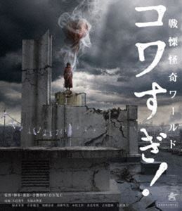 ˲ 魯!Blu-ray [Blu-ray]
