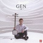 ʹ / GEN-- [CD]