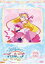 Ҥ륹!ץꥭ奢 vol.12 [DVD]